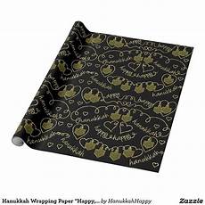 Hanukkah Wrapping Paper
