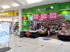 Paper Plus Packaging