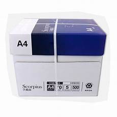 Printing Paper Box