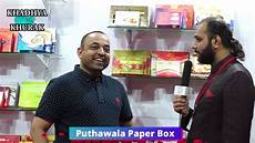 Puthawala Paper Box
