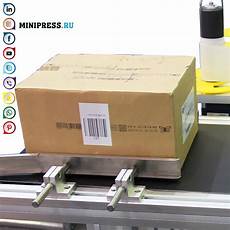 Ready-Made Cardboard Box