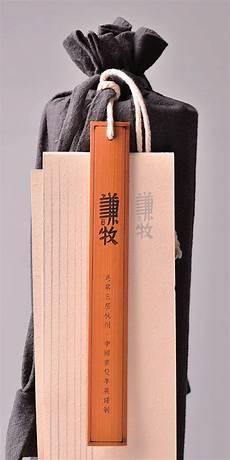 Rice Paper Packaging